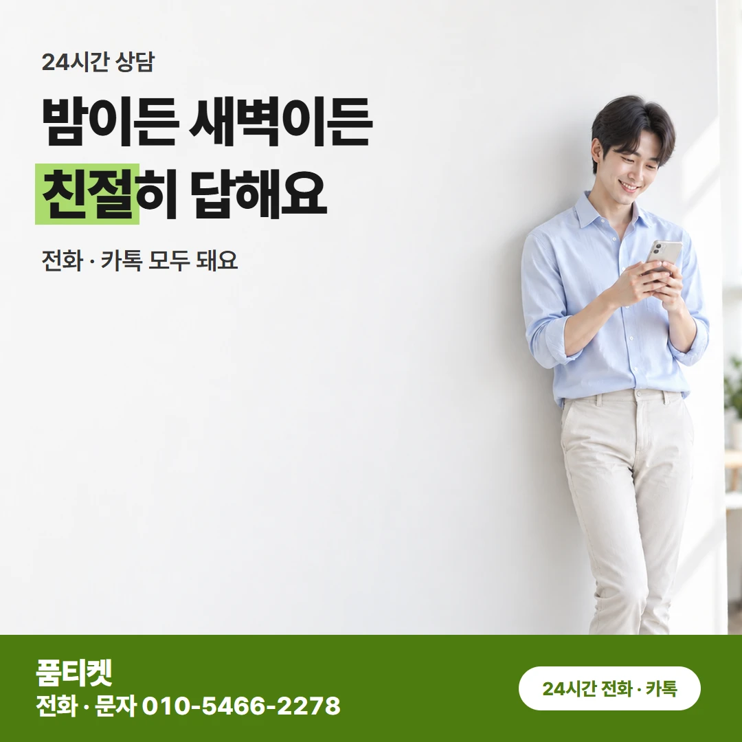 컨텐츠이용료현금화 LG 금액 문의 전 챙길 것