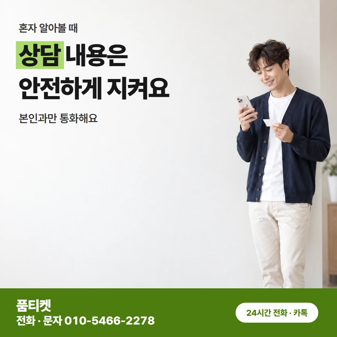 컨텐츠이용료현금화 LG 카톡 · 전화 금액 문의